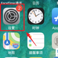 科技资讯:台式电脑如何连接苹果iPhone手机的个人热点