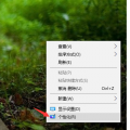科技资讯:电脑win10系统怎么设置开机音乐