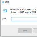 科技资讯:电脑win10系统的安全模式怎么开启