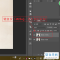 科技资讯:Photoshop PS中照片的拼贴效果怎么设置