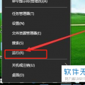 科技资讯:win10系统弹出电脑遇到问题需要重新启动的提示如何解决