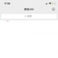 科技资讯:如何在苹果/iPhone手机上设置面容ID支付？