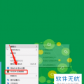 科技资讯:怎么将win10系统的独立显卡设置为主显卡