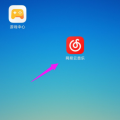 科技资讯:如何设置网易云音乐APP的视频解码模式