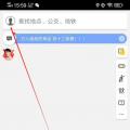 科技资讯:如何设置高德地图APP在使用过程中手机屏幕保持常亮