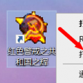 科技资讯:怎么给Win10系统的电脑设置16位色