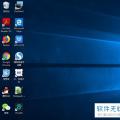 科技资讯:Win10系统如何显示隐藏的文件及扩展名