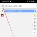 科技资讯:怎样设置高德地图APP的皮肤