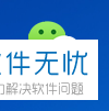 科技资讯:如何在安卓手机的微信上截长图