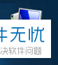 科技资讯:如何更改电脑上的用户账户控制设置？