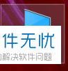 科技资讯:win10电脑中设备上的写入缓存功能怎么开启