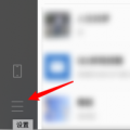 科技资讯:怎么把苹果电脑mac系统的微信当前账号退出后登录其他账号