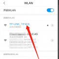 科技资讯:手机上连接的wifi如何分享给电脑连接