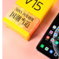 推出荣耀V15 5G智能手机价格从230元