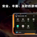 华为在GameCenter应用中添加了六个新选项以改善游戏体验