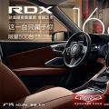 讴歌RDX钛金暗夜限量版已发售36.6万次