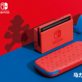 据报道支持4K的Nintendo Switch Pro游戏机将于今年晚些时候推出