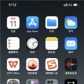 数字教程信息苹果关机后闹钟会响吗？