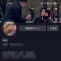 Tik Tok如何设置评论以防止他人看到？