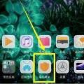如何开启荣耀magic2性能模式
