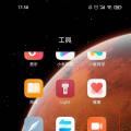 小米11如何录屏
