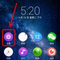 红魔火星如何开启静音模式？