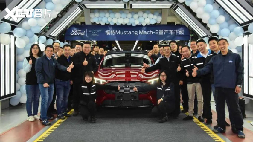 福特Mustang  Mach-E在中国正式量产下线