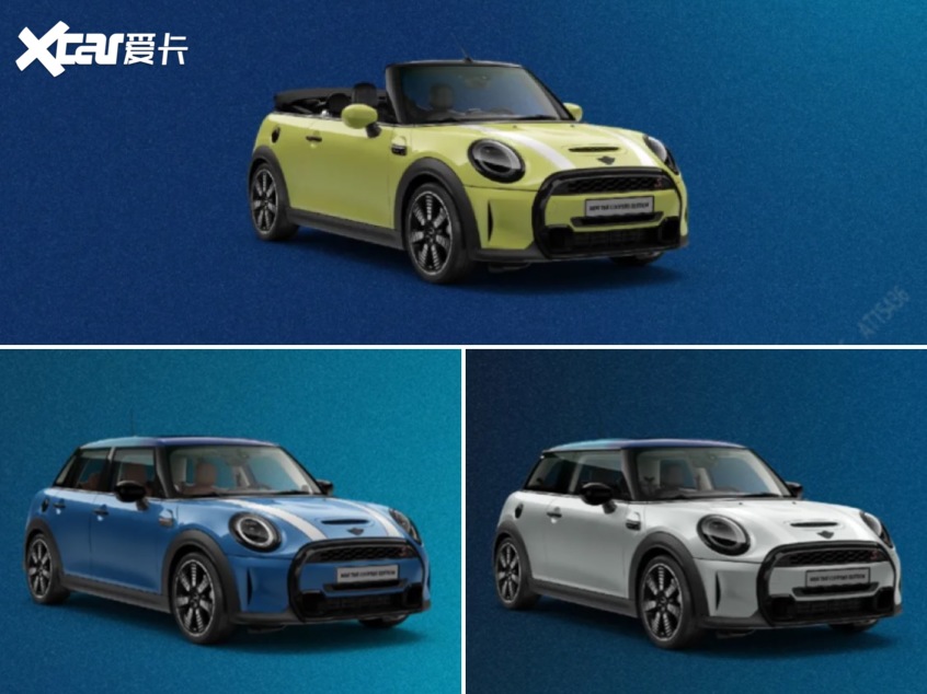 MINI The Coopers纪念版上市