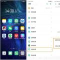 与大家分享OPPO Reno Ace如何应用分屏