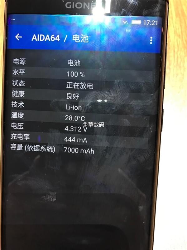 金立M2017真机图赏的照片 - 19