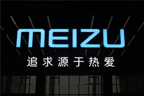 黄章：全面屏时代mBack会进化 不会被代替的照片