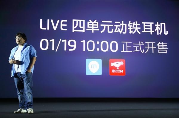 1299元 魅族发布全新LIVE耳机：楼氏四动铁单元的照片 - 5