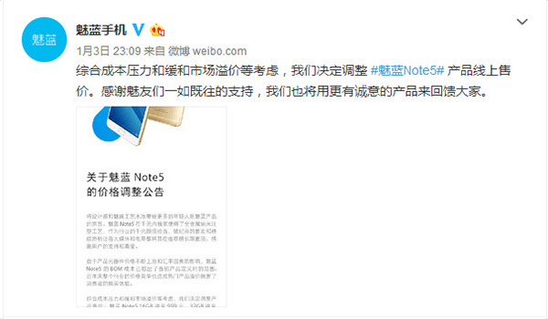 国产手机迎涨价 都是美元汇率惹的祸？的照片 - 1
