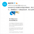 国内手机涨价是美元汇率造成的