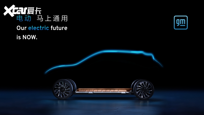 Ultium奥特能平台