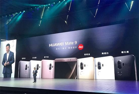 华为在华发布三款Mate  9新机 最高8999元的照片 - 6