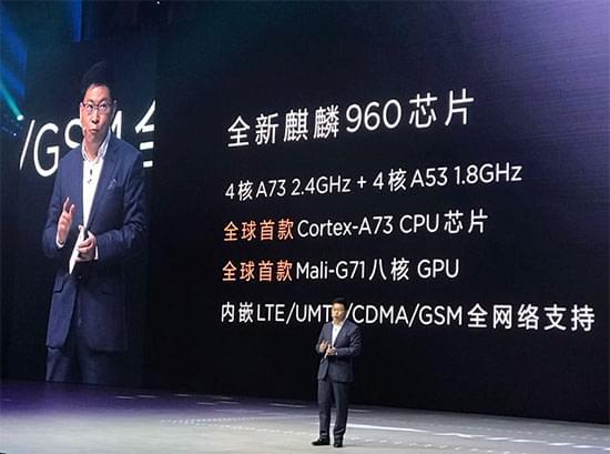 华为在华发布三款Mate 9新机 最高8999元的照片 - 9