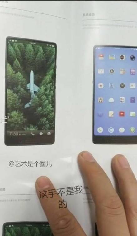 下月发布 锤子重磅新机终于宣布的照片 - 2