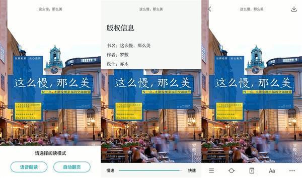 Flyme 7元气助力体验版发布：多项新鲜功能升级的照片 - 6