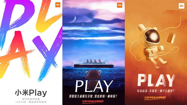 年度压轴手机小米Play登场：12月24日发布的照片 - 1