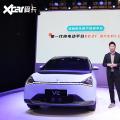 2021广州车展:轻橙时代第一款车型Vc首发