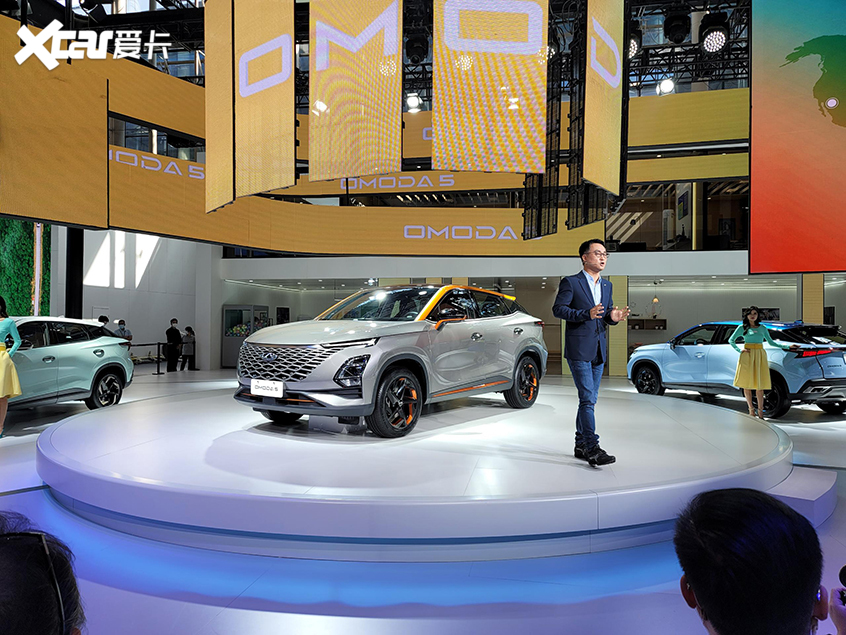 奇瑞OMODA  5正式发布