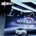 2021广州车展:零跑发布智能动力技术
