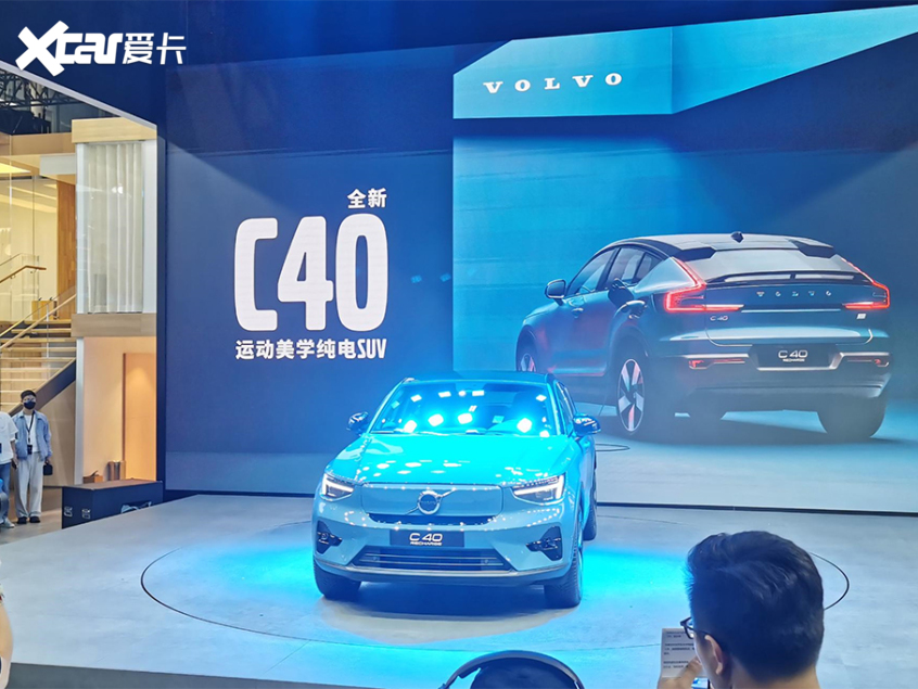 广州车展：沃尔沃C40首发/纯电紧凑SUV