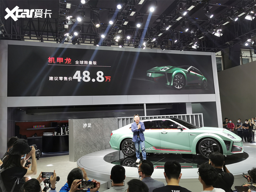 2021广州车展：沙龙汽车首款新车发布