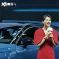 广州车展:沃尔沃C40起动机/纯电动紧凑型SUV