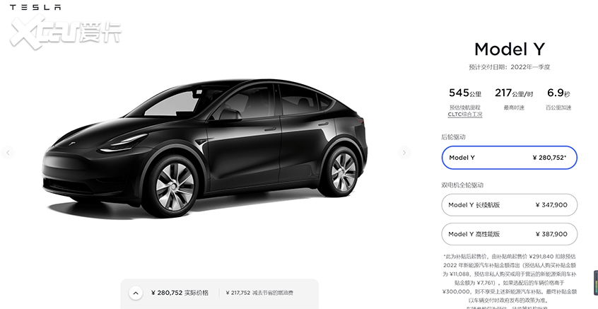 国产Model  3/Y入门版价格均上涨4752元
