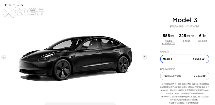 国产Model  3/Y入门版价格均上涨4752元