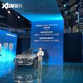 2021广州车展:荣威RX5 MAX预售价格公布