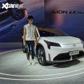 2021广州车展:怡安AION LX Plus首发